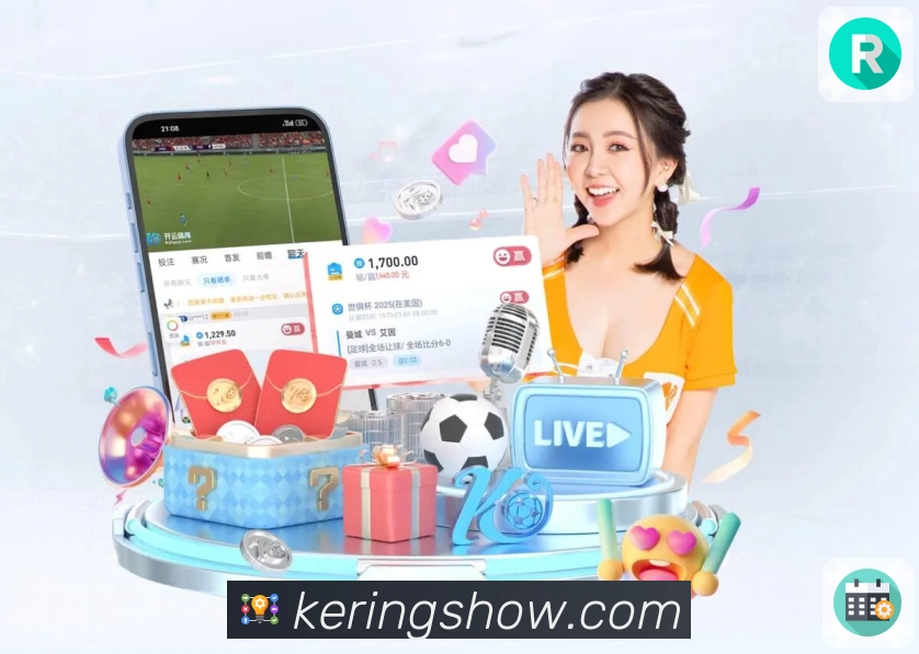App 展示图